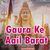 Gaura Ke Aail Barat (Bhojpuri)