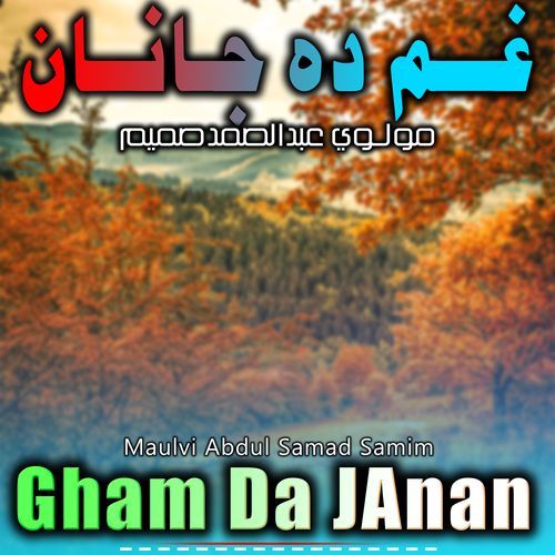 Gham Da JAnan