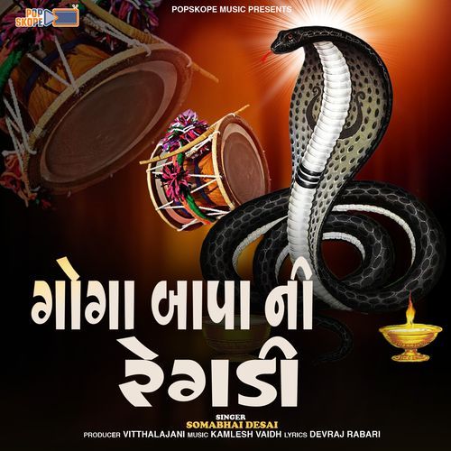 Goga Bapa Ni Regdi (Ambli Vada Ni Vat)