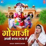 Gogaji Apni Sharan Laga Le
