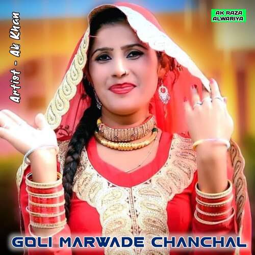 Goli Marwade Chanchal