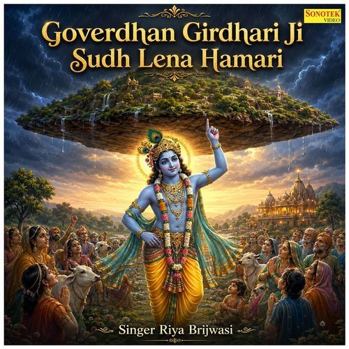 Goverdhan Girdhari Ji Sudh Lena Hamari