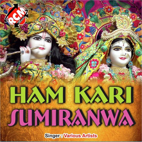 Ham Kari Sumiranwa_poster_image