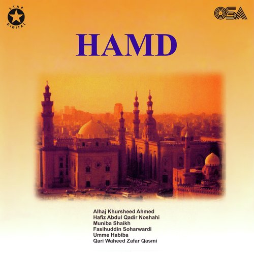 Hamd_poster_image