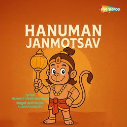 Hanuman Janmotsav
