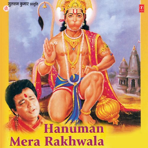 Hanuman Mera Rakhwala