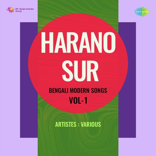 Harano Sur - Bengali Modern Songs Vol.1