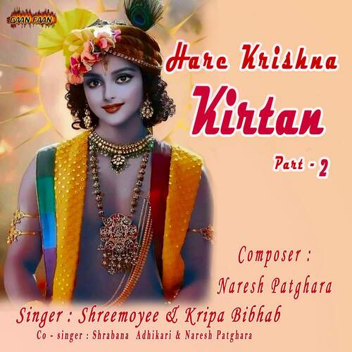 Hare Krishna Kirtan Part - 2