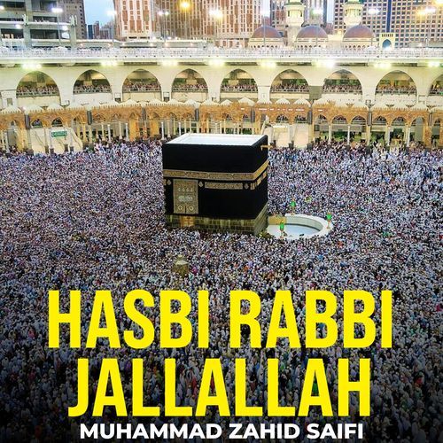 Faisly Gumbad e Khazra K Makeen Karty Hain