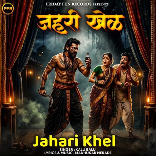 Have Hun Badhu Jatu Karu Chu