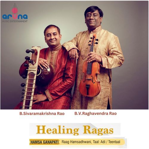 Healing Ragas - HAMSAGANAPATHY