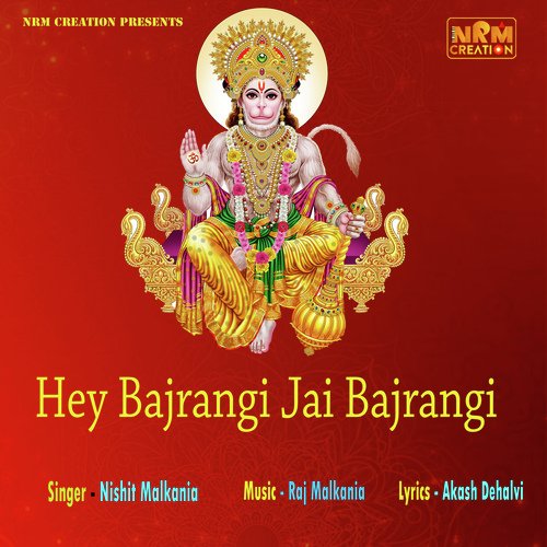 Hey Bajrangi Jai Bajrangi