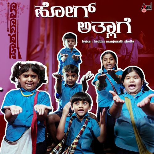 Hog Athlage (From "Paatashaala")