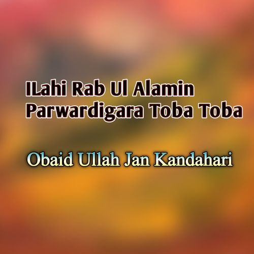 ILahi Rab Ul Alamin Parwardigara Toba Toba