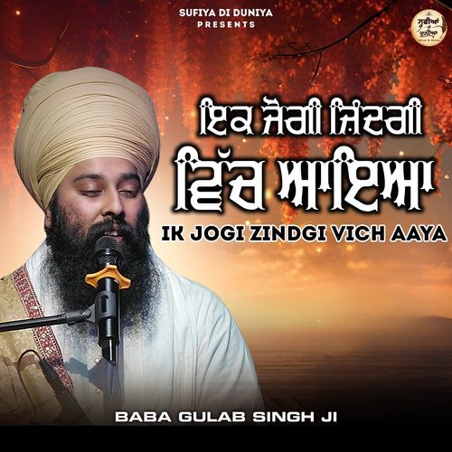 Ik Jogi Zindgi Vich Aaya