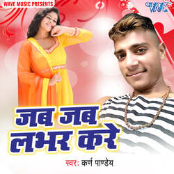 Jab Jab Labhar Kare-Gh4pRDhHYlk