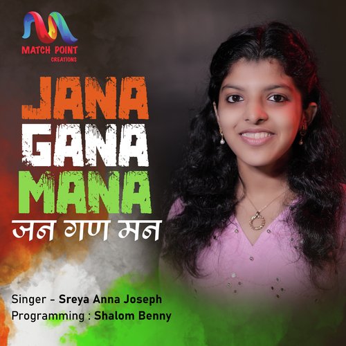Jana Gana Mana - Single