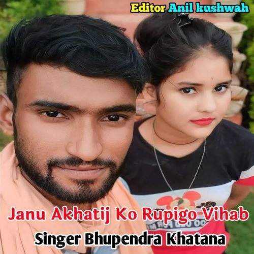 Janu Akhatij Ko Rupigo Vihab