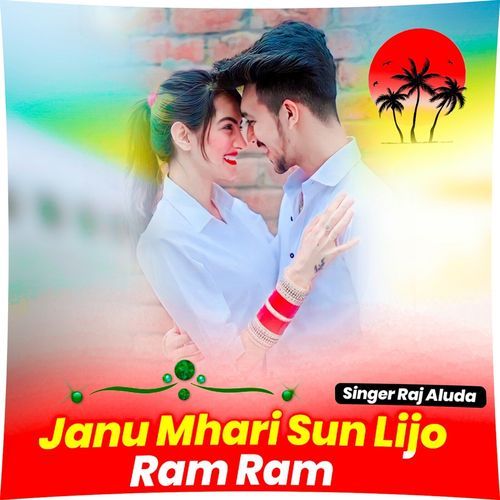 Janu Mhari SUn Lijo Ram Ram