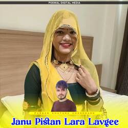 Janu Pistan Lara Lavgee-JCUYAitIdXg