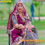 Janu Tari Doni Ankh M Aasu