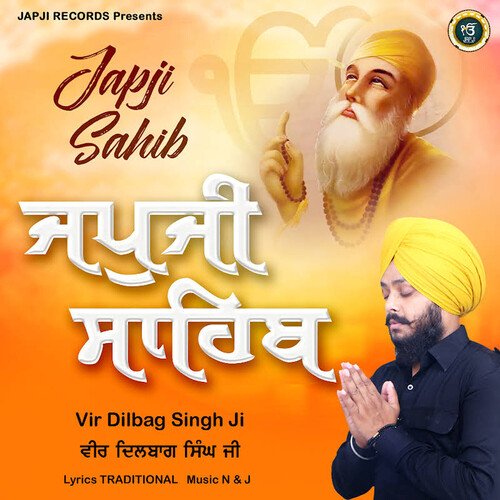 Japji Sahib