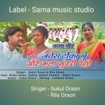 Jatera Tonka nu (Nagpuri)