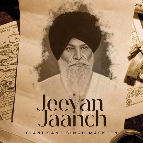 Maadi Aadat Kivn Chhadiyea