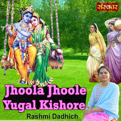 Jhoola Jhoole Yugal Kishore-ISUkXA1TBms