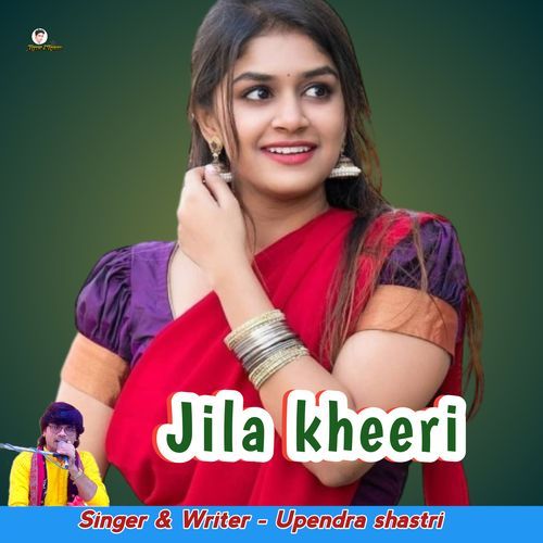 Jila kheeri