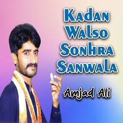 Kadan Walso Sonhra Sanwala-OiNZaEZ3eV0