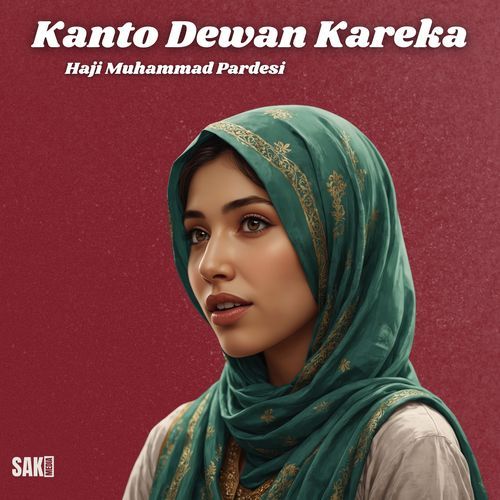 Kanto Dewan Kareka