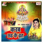 Nirdhan Pukar Kare Jal Bich