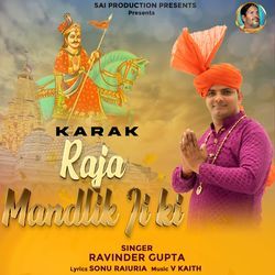 Karak Raja mandlik ji ki-ORgyXT1,XUE