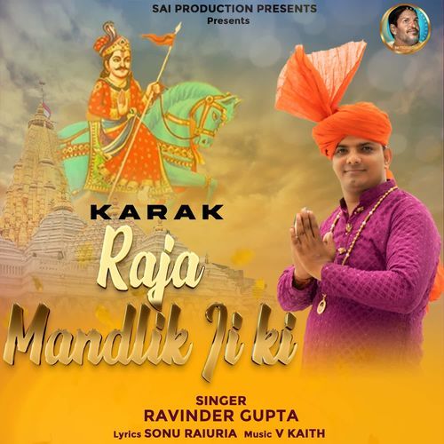 Karak Raja mandlik ji ki