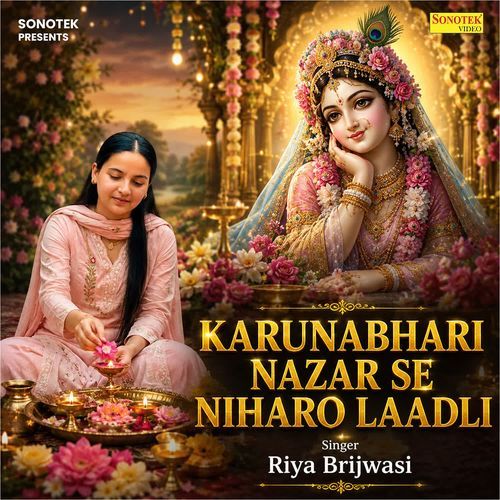 Karunabhari Nazar Se Niharo Laadli