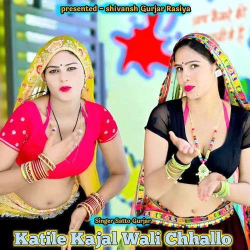 Katile Kajal Wali Chhallo