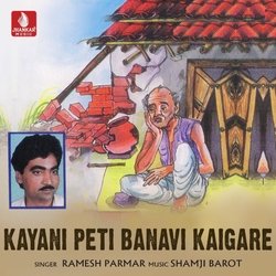 Kayani Peti Banavi Karigare-JQUlRjUAYx4