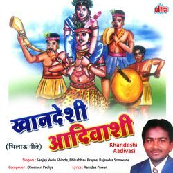 Khandeshi Aadivasi