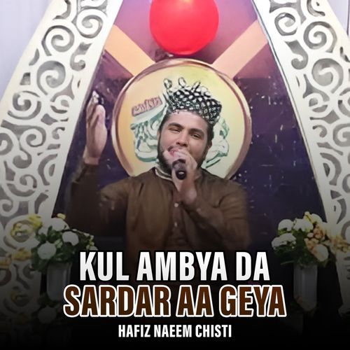 Kul Ambya Da Sardar Aa Geya