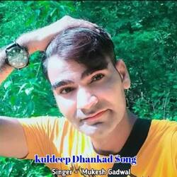 Kuldeep Dhankad Song by Mukesh Gadwal