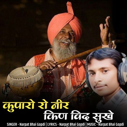 Kuparo Ro Neer Kin Vid Sukhe