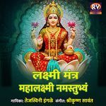 Lakshmi Mantra Mahalaxmi Namastubhyam