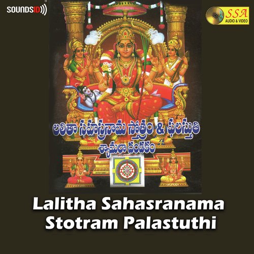 Sri Lalitha Sahasranamam