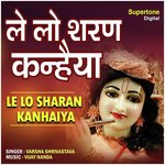 Le Lo Sharan Kanhaiya artwork
