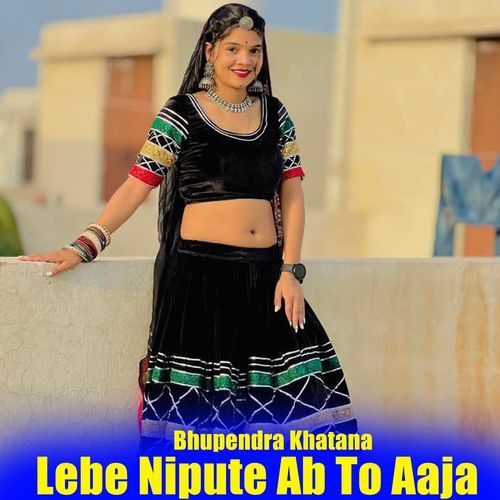 Lebe Nipute Ab To Aaja