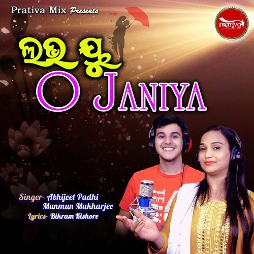 Love You O Janiya