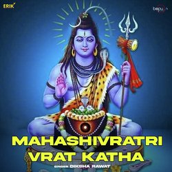 Mahashivratri Vrat Katha