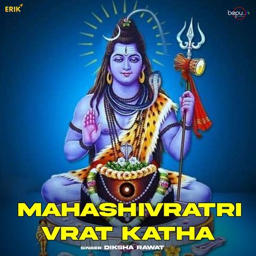 Mahashivratri Vrat Katha (Studio)