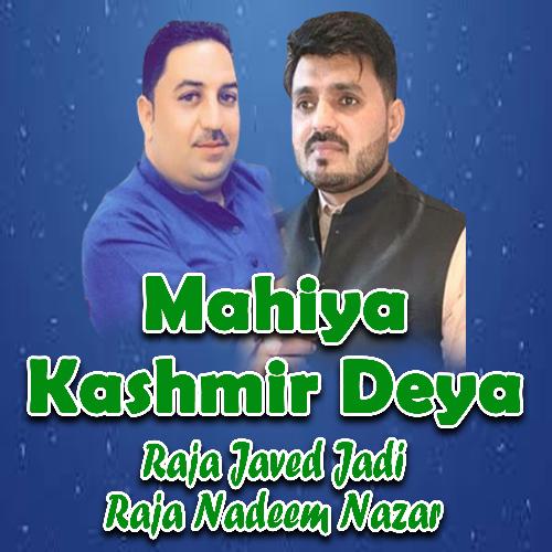 Mahiya Kashmir Deya